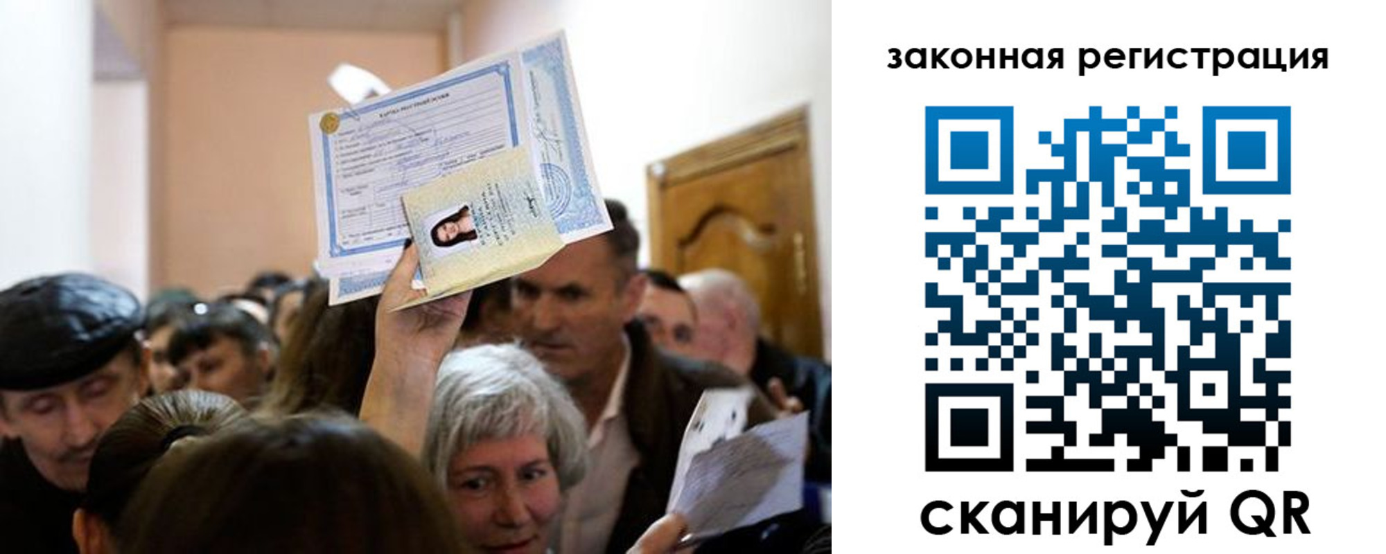 временная регистрация адрес в Нижней Салде