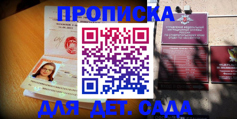 прописка поиск в Нижней Салде