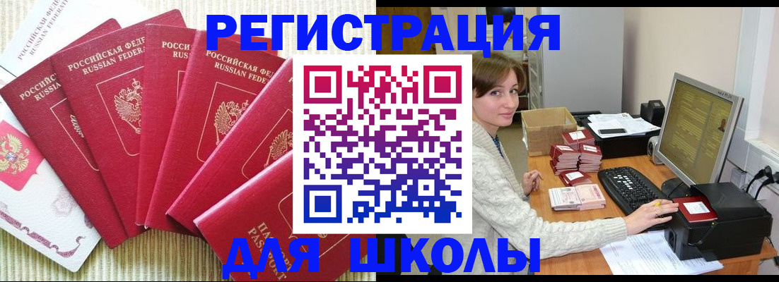 прописка гарантия в Нижней Салде