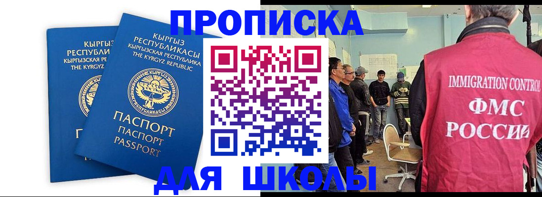 прописка иностранных граждан в Нижней Салде
